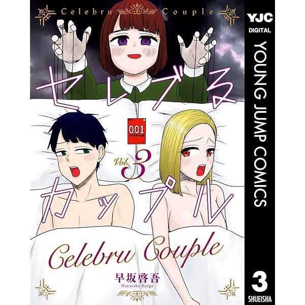 ヤクザ伝　漫画　ほぼ一読のみ 51pg-6179IL._AC_SY200_QL15_.jpg